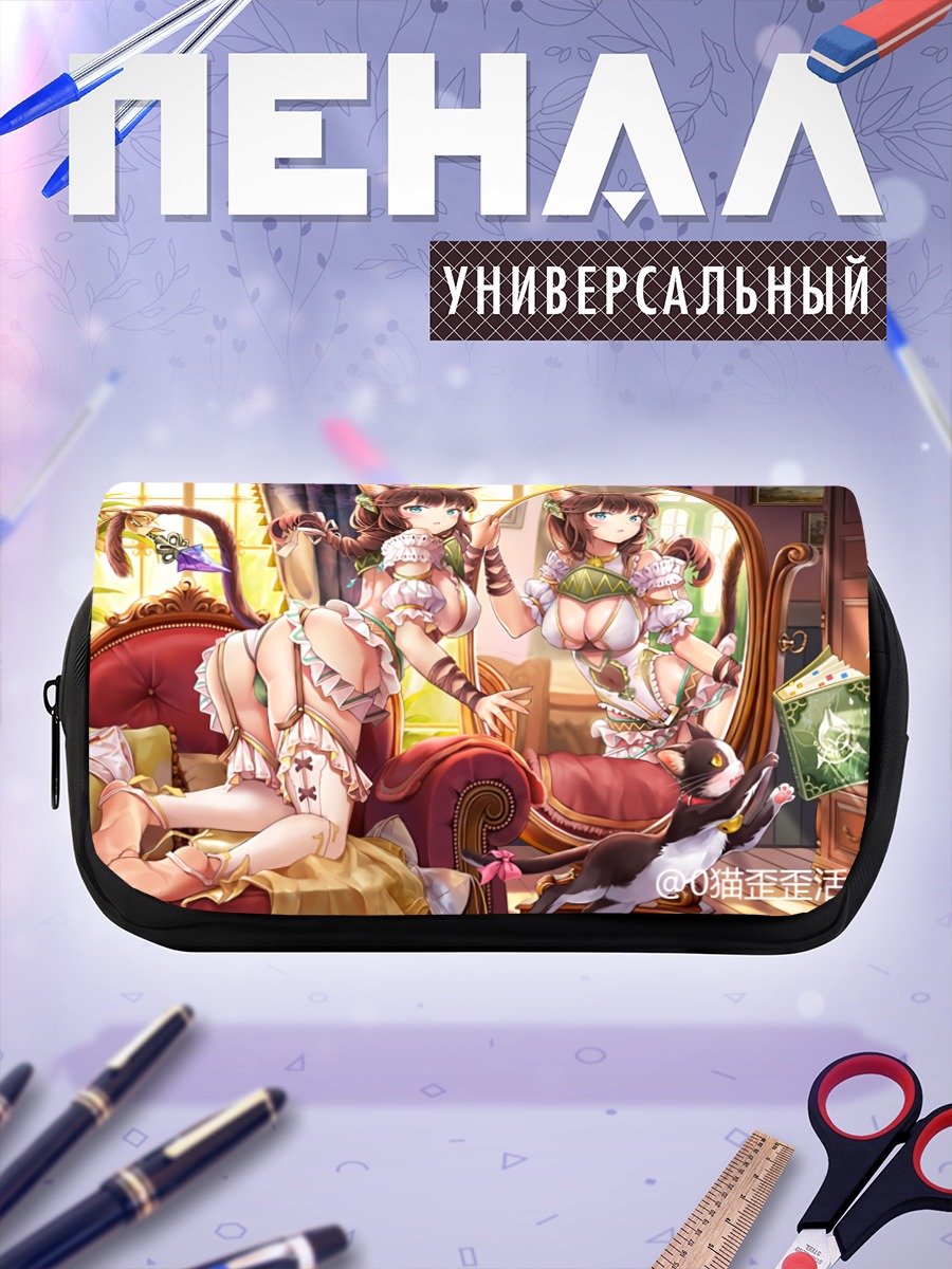 Пенал-косметичка Софи из Atelier