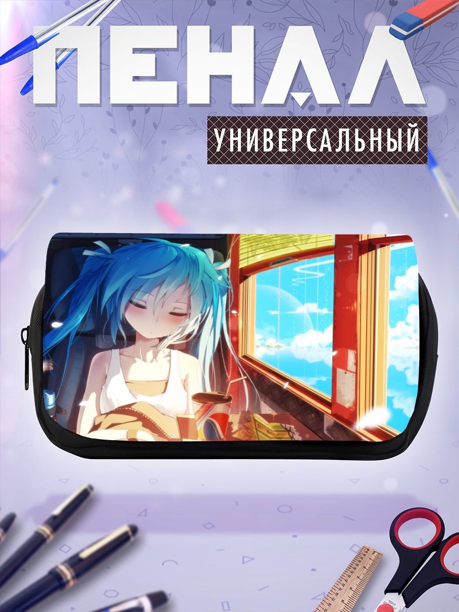 Пенал-косметичка Мику Хацунэ в поезде