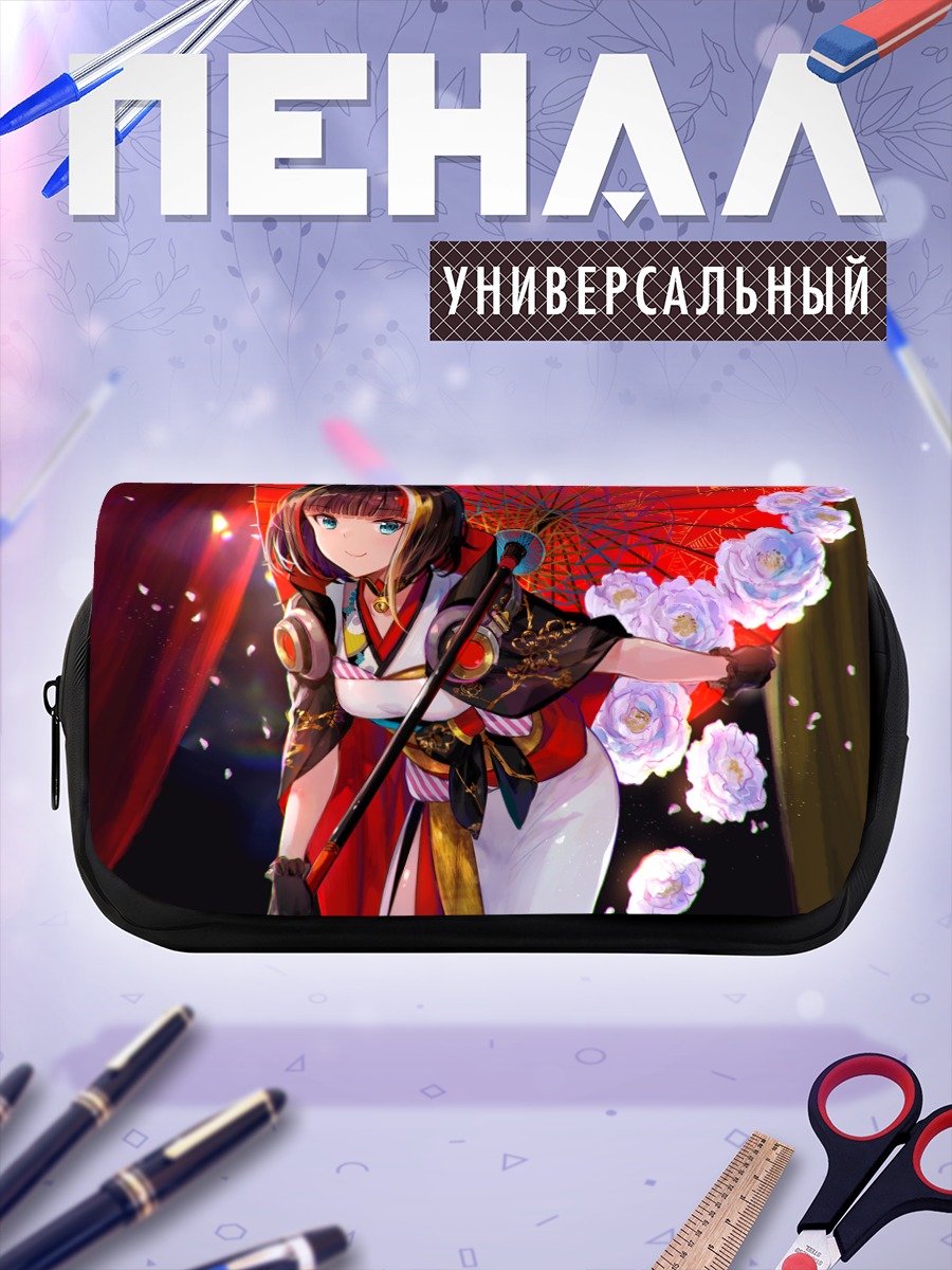Пенал-косметичка Девушка в кимоно