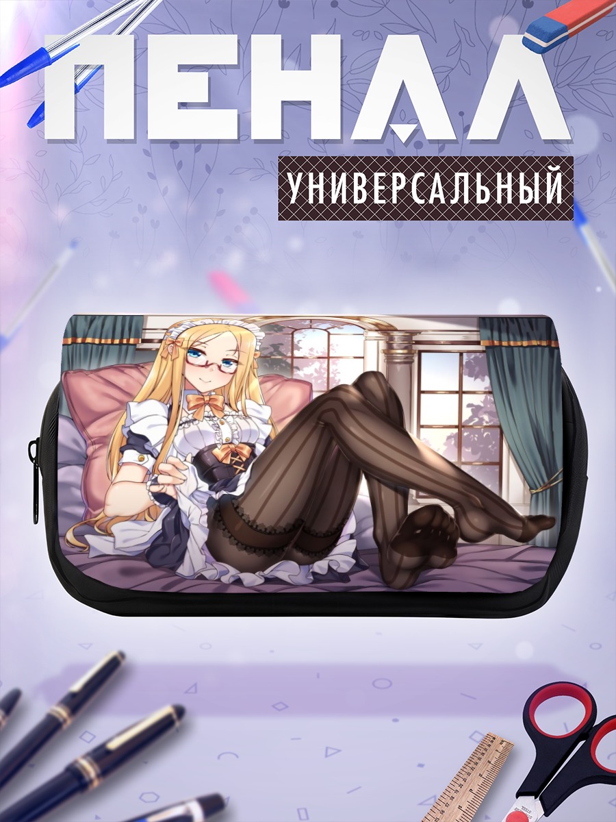 Пенал-косметичка Абигейл Уильямс в горничной