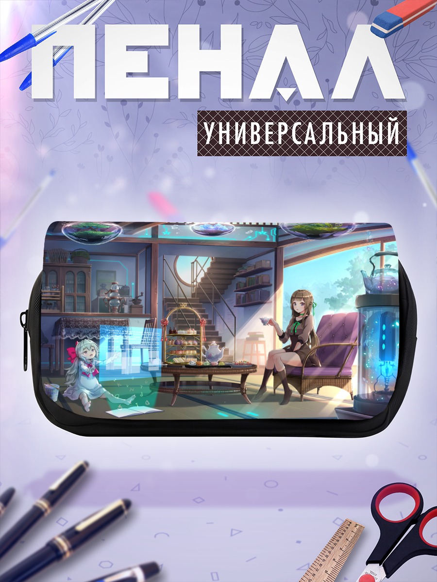 Пенал-косметичка Чаепитие с книгой