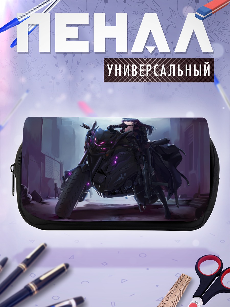 Пенал-косметичка Ёсико Цусима на байке