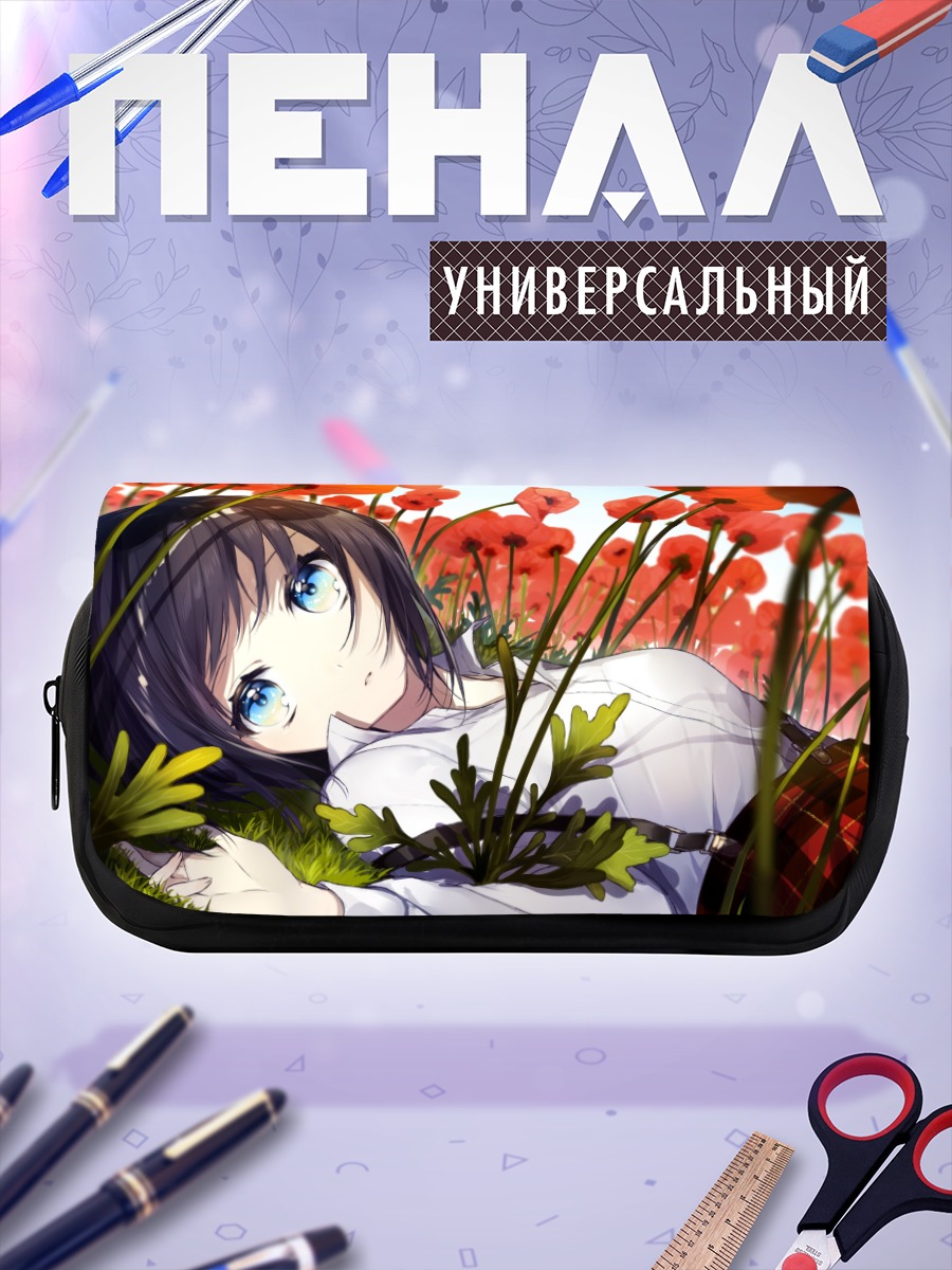 Пенал-косметичка Девушка в маках