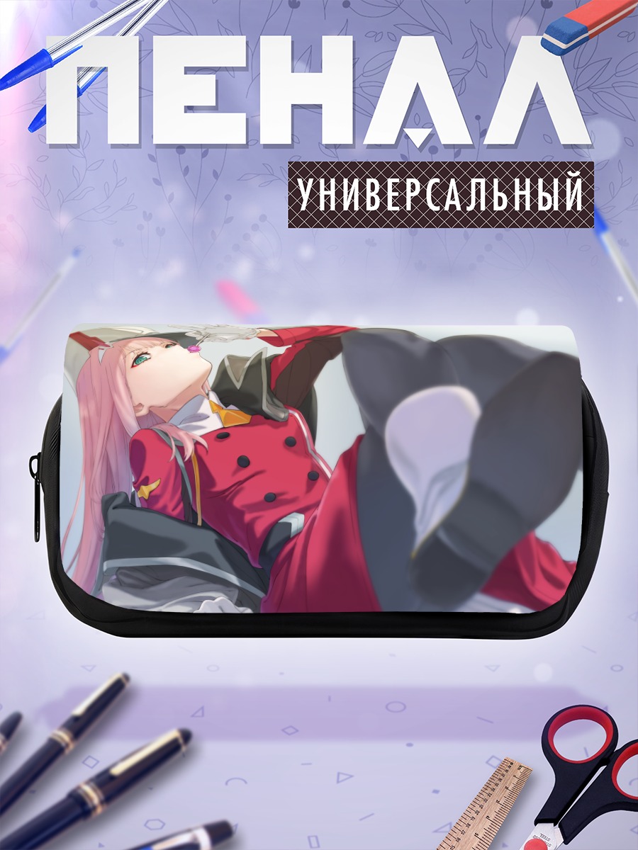 Пенал-косметичка Зеро Ту в форме