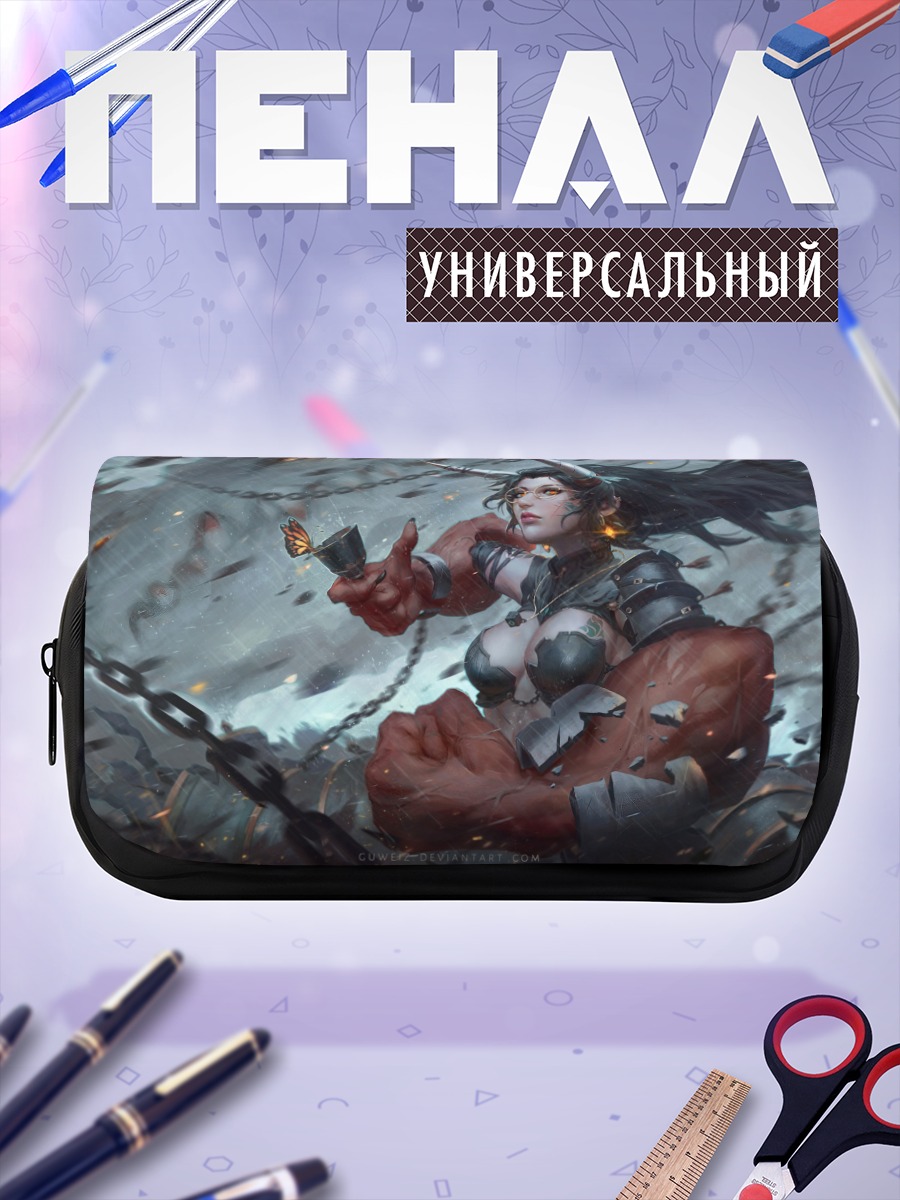 Пенал-косметичка Воин с бабочкой