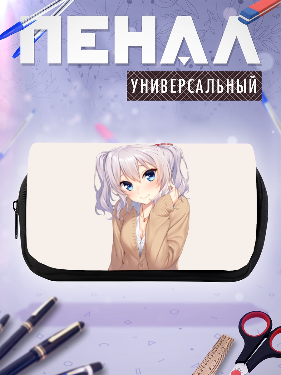Пенал-косметичка Касима в кардигане