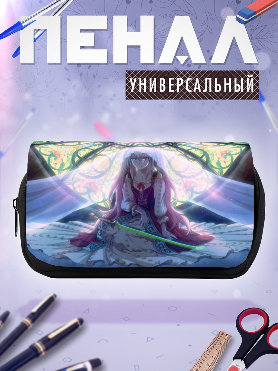 Пенал-косметичка Крул Тепес в замке