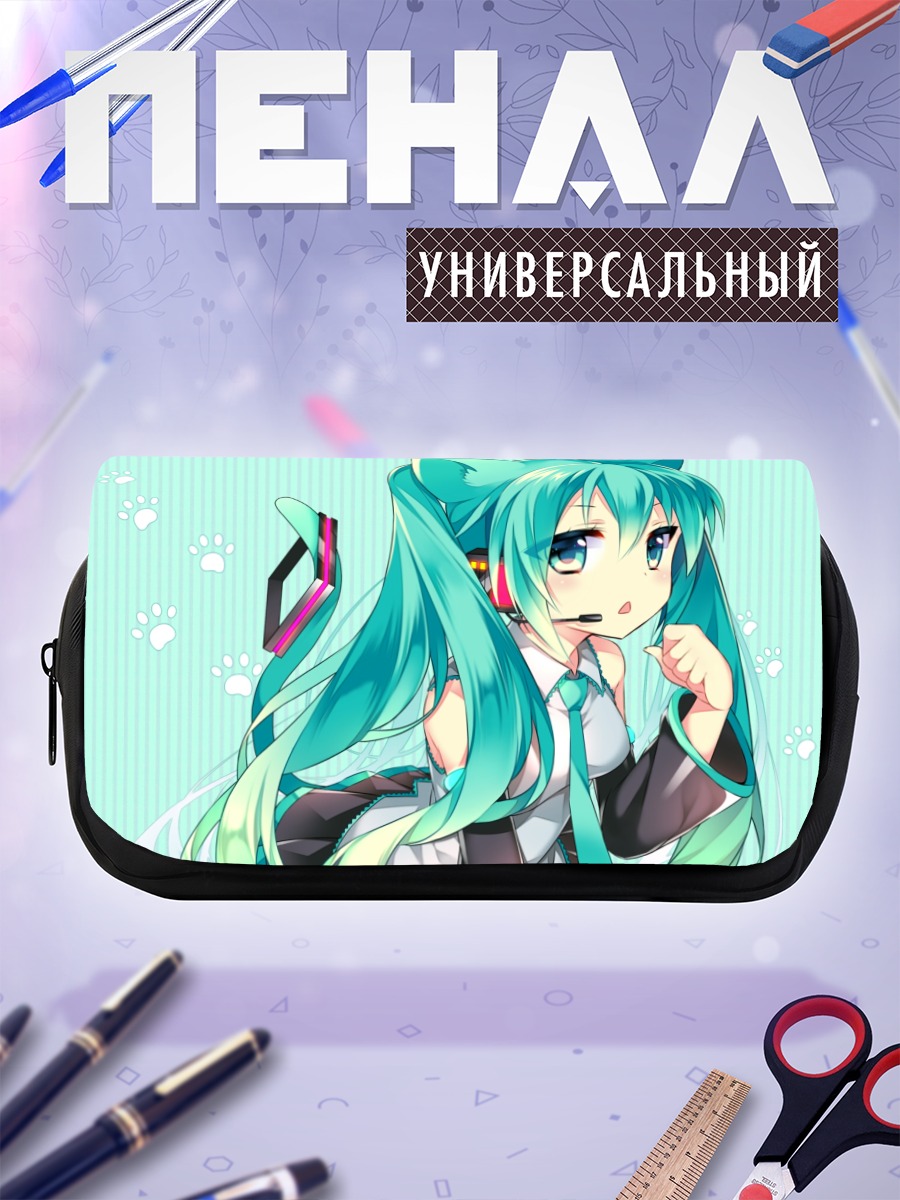 Пенал-косметичка Мику Хацунэ в наушниках