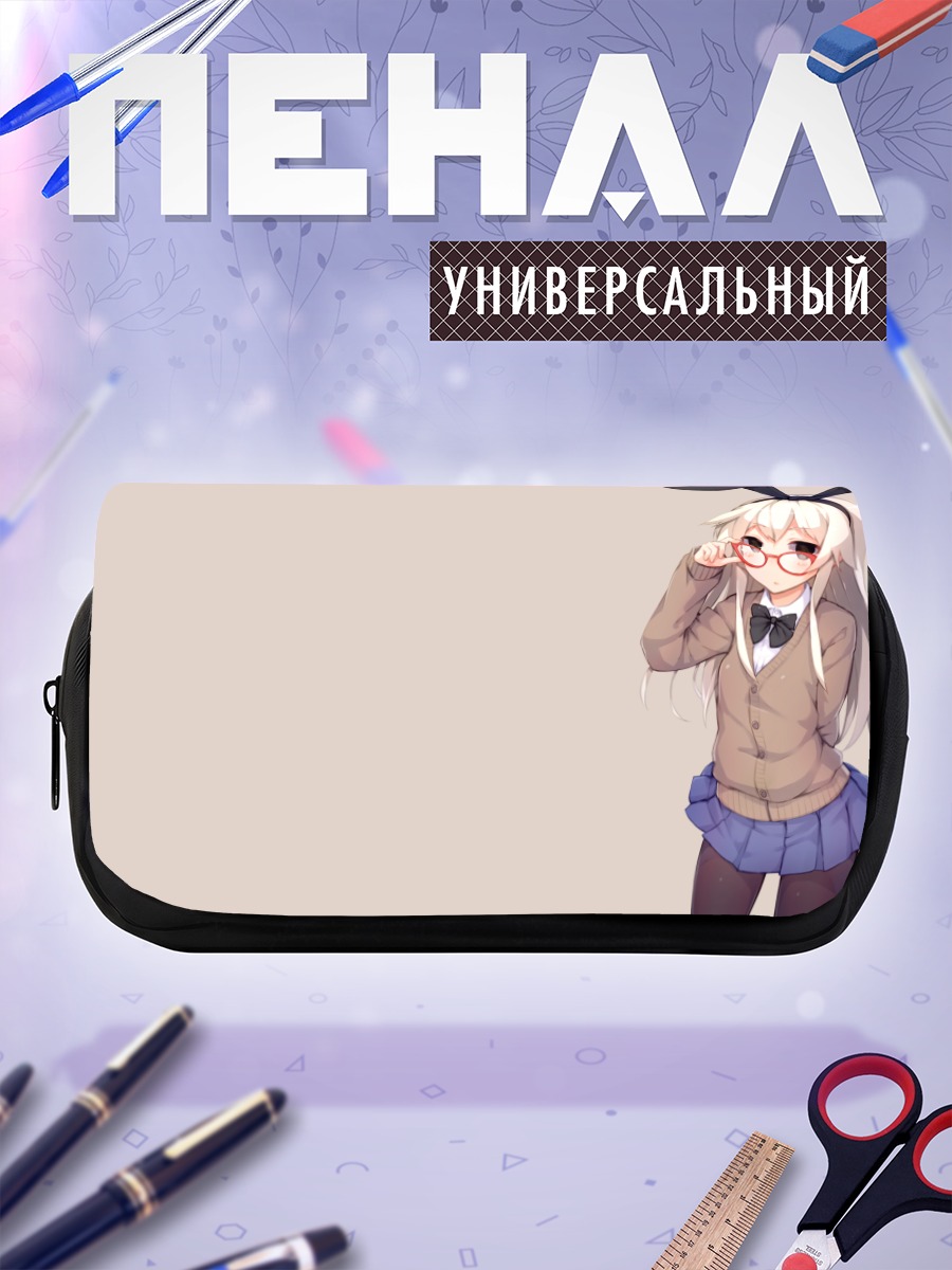 Пенал-косметичка Шимаказе в очках
