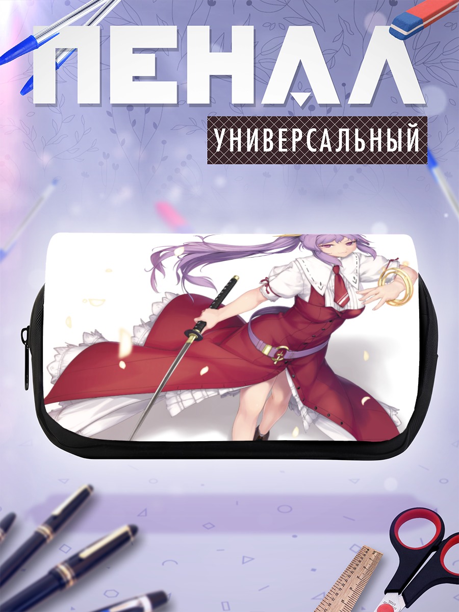 Пенал-косметичка Ёрихиме Ватацуки с мечом