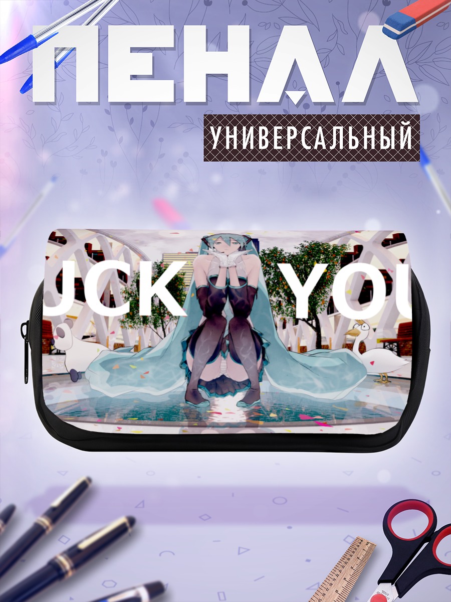 Пенал-косметичка Мику Хацунэ в бассейне