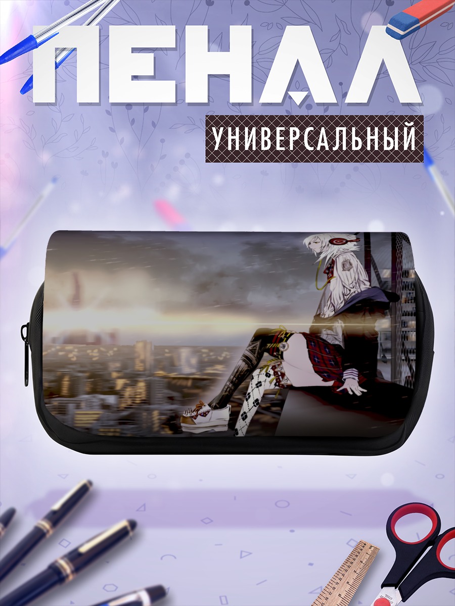 Пенал-косметичка Гуми над городом