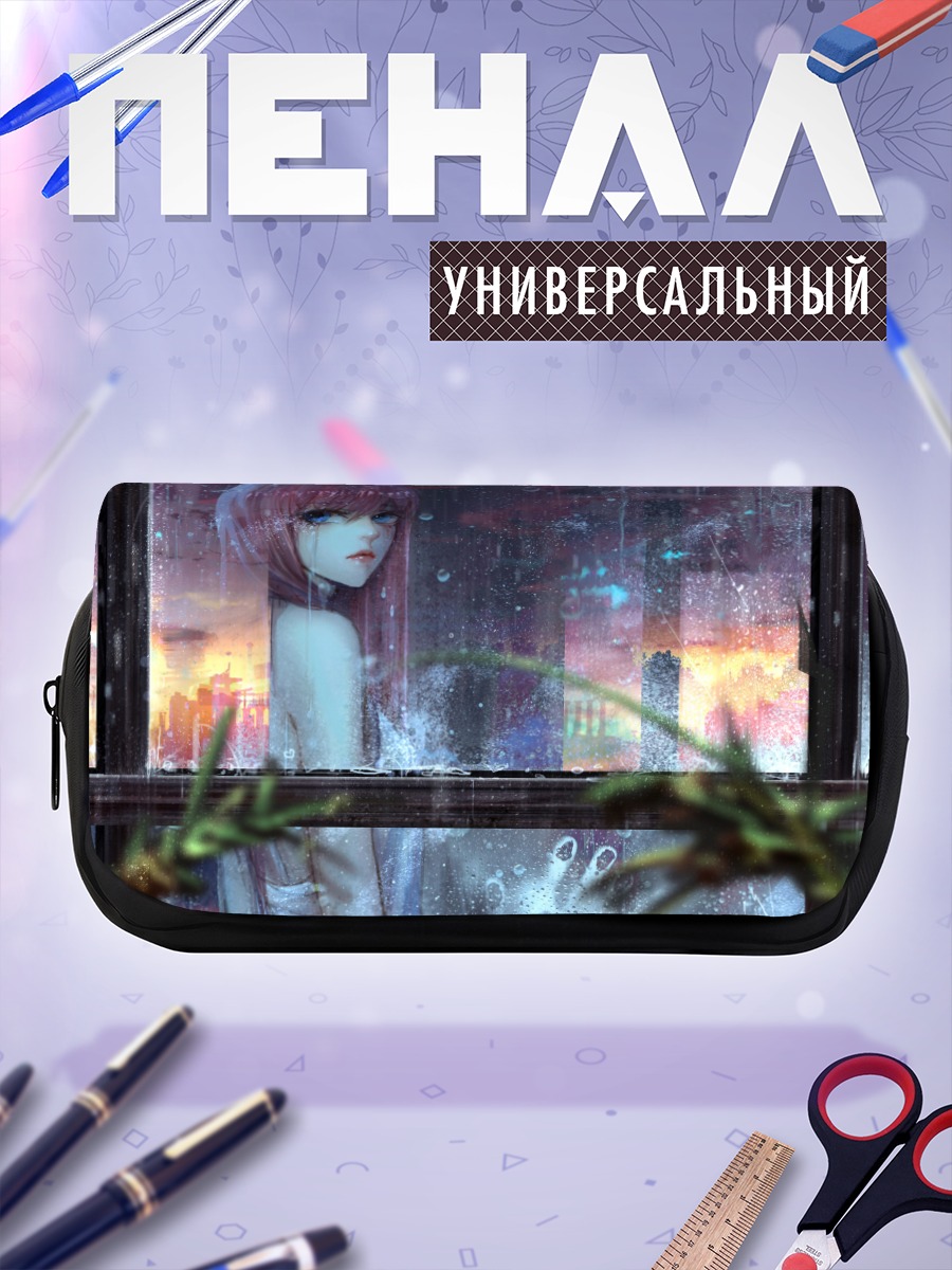 Пенал-косметичка Девушка в дожде