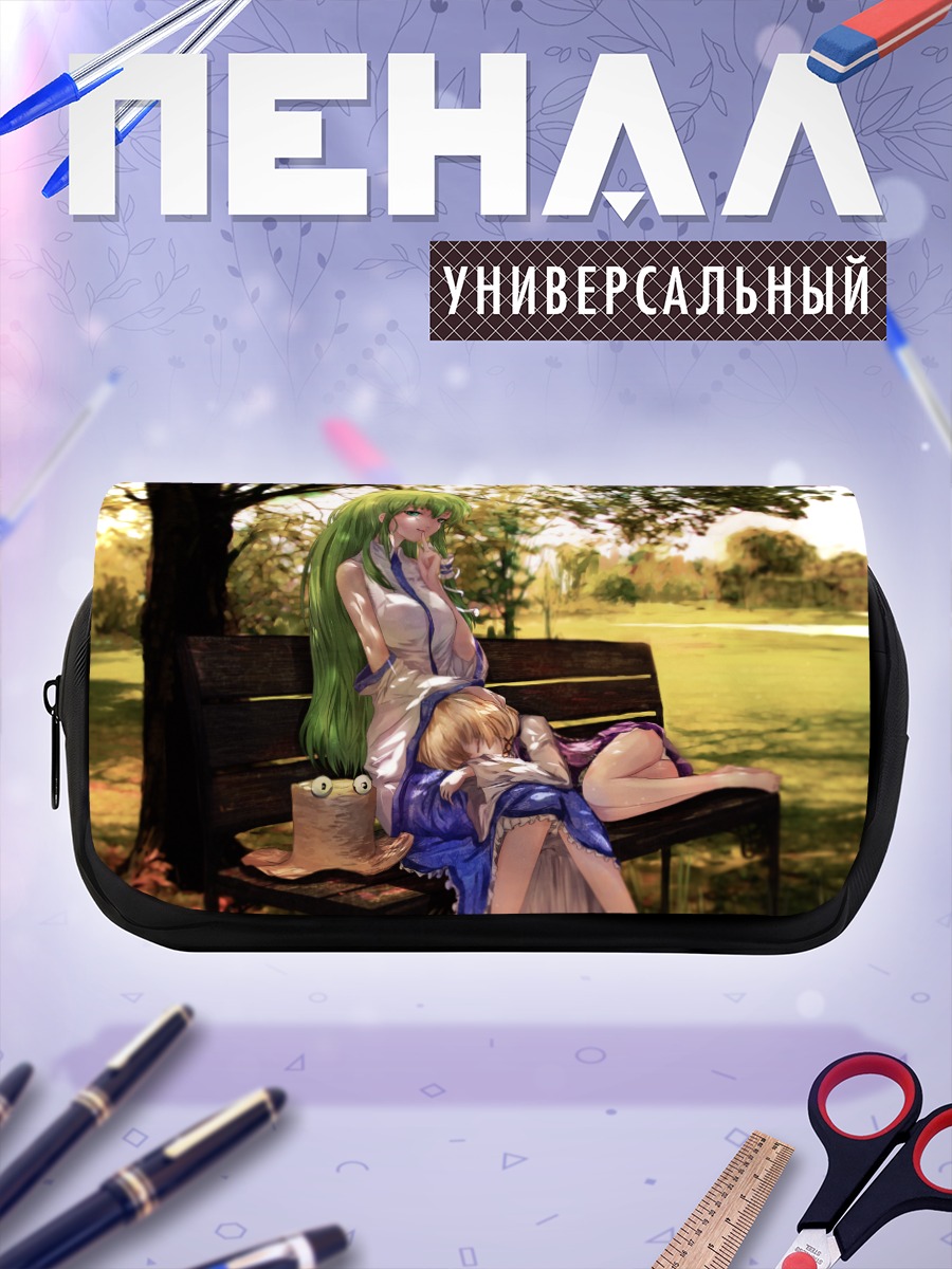 Пенал-косметичка Санаэ Кочия на скамье