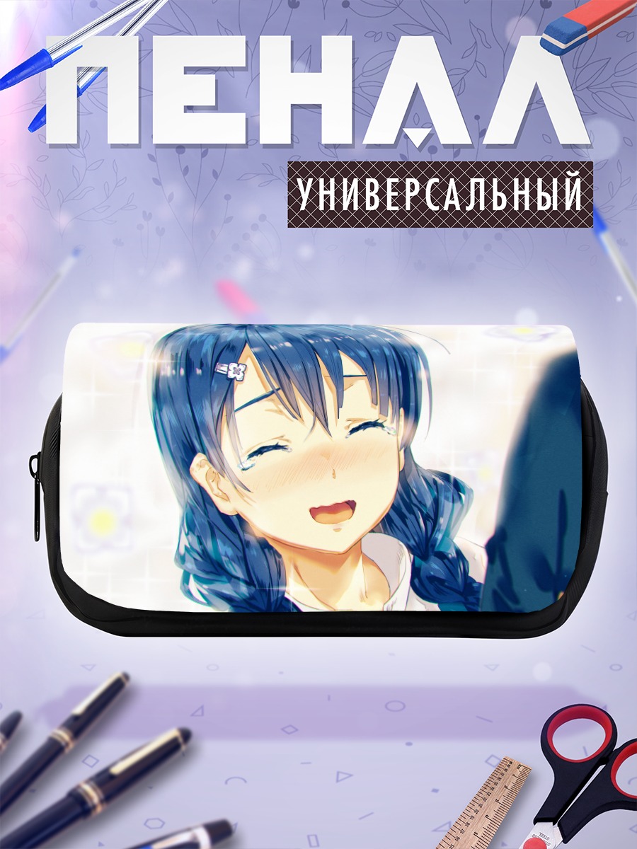 Пенал-косметичка Мегуми Тадокоро улыбается