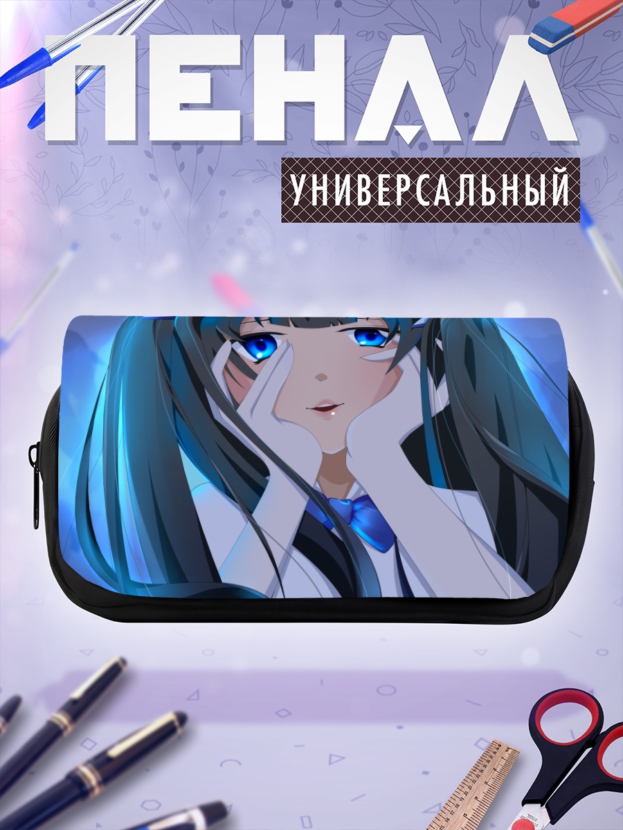 Пенал-косметичка Гестия в синеве