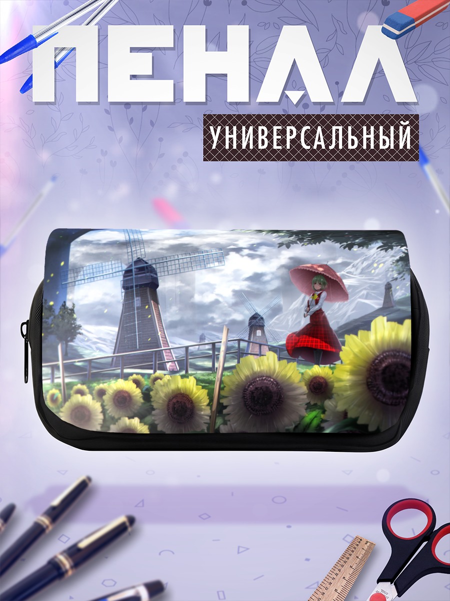 Пенал-косметичка Юка Казами в подсолнухах