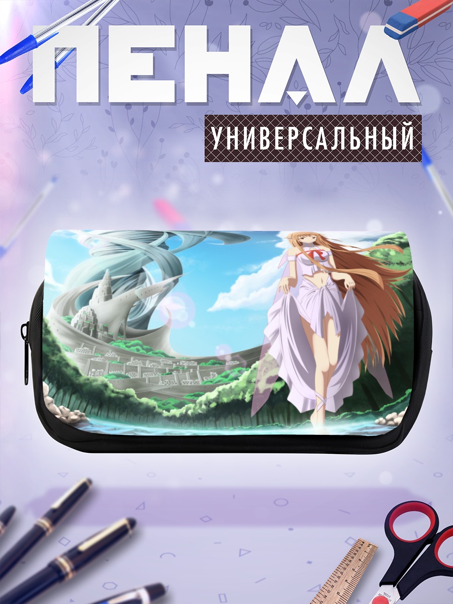Пенал-косметичка Юки Асуна в платье