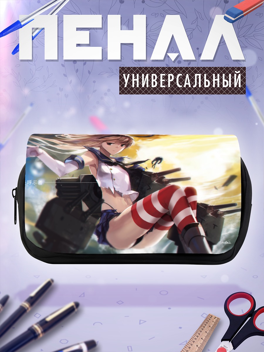 Пенал-косметичка Шимакадзе в бою