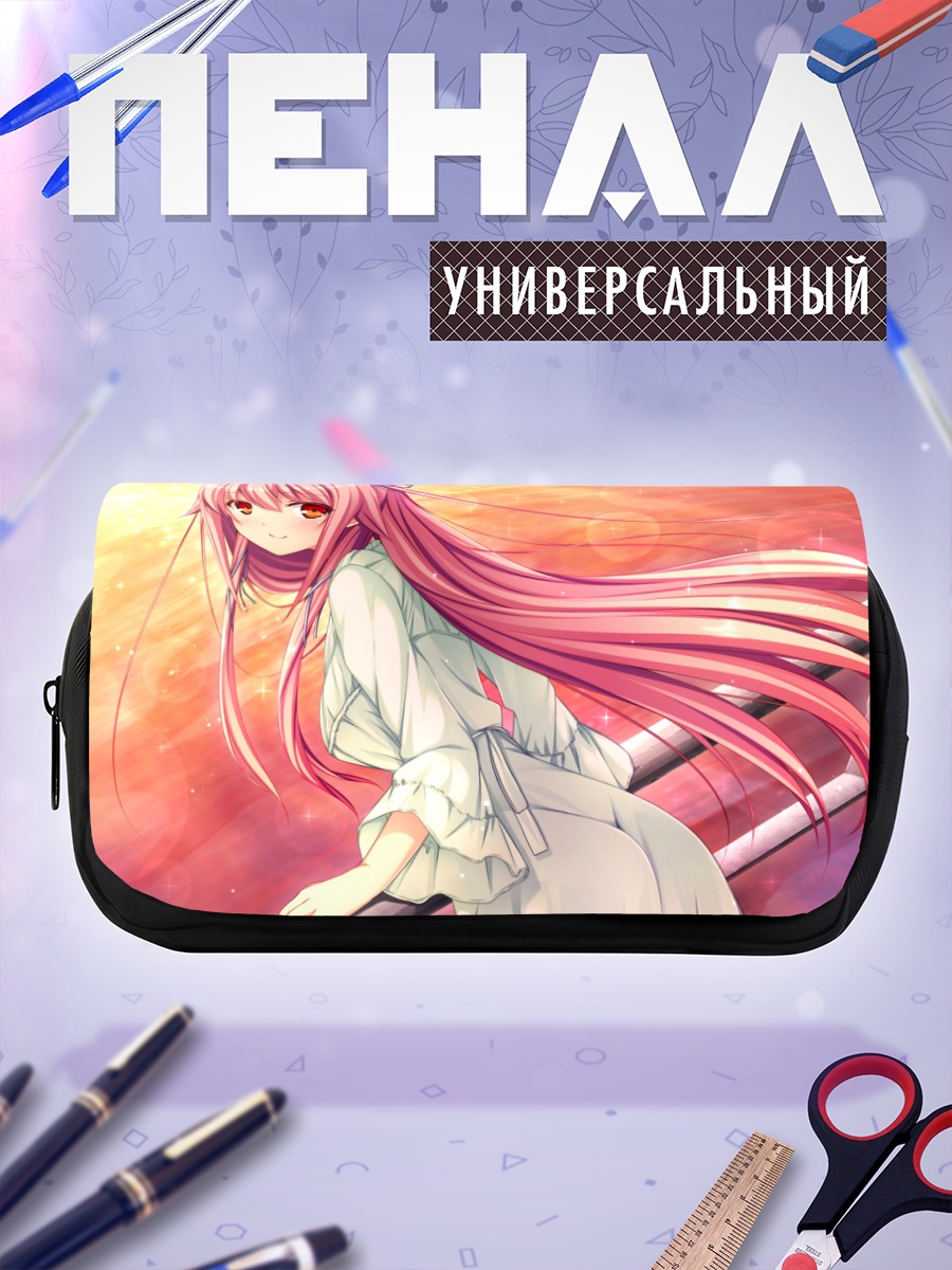 Пенал-косметичка Юка Тамаки на солнце