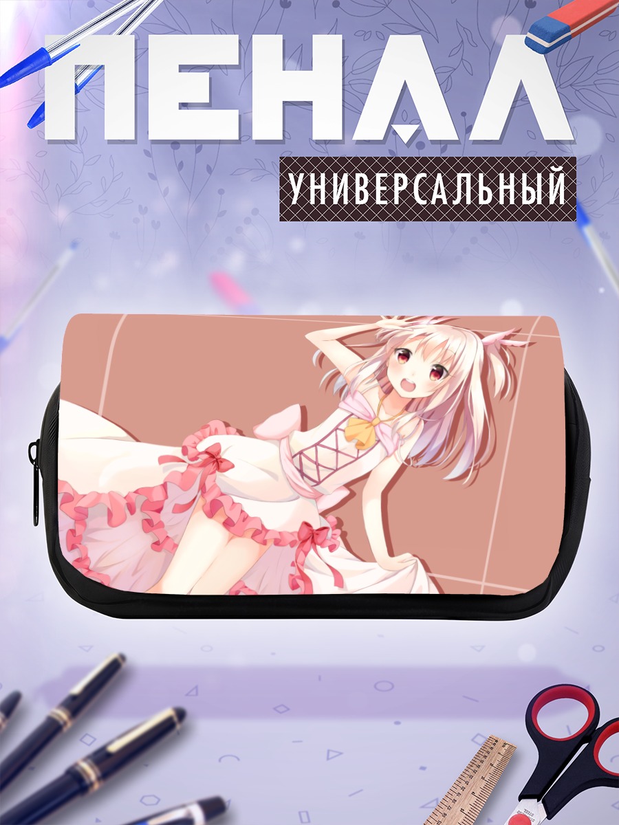 Пенал-косметичка Илиясфиль фон Эйнсберн