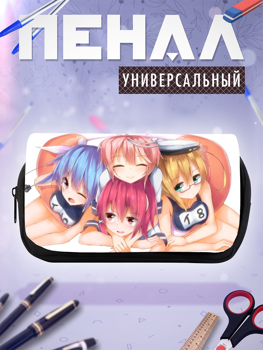 Пенал-косметичка Kantai Collection на пляже
