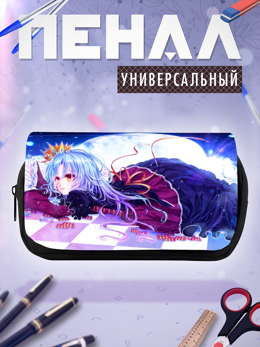 Пенал-косметичка Широ в лунном свете