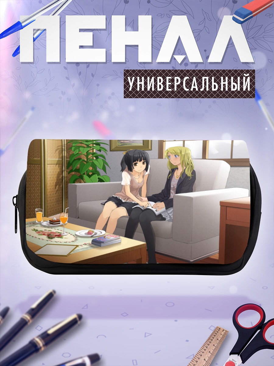 Пенал-косметичка Чаепитие с книгой