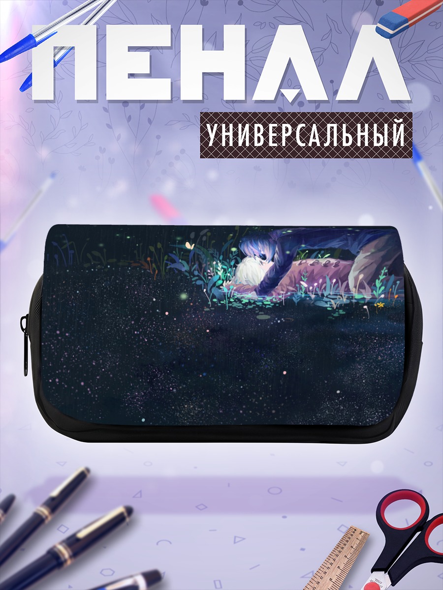 Пенал-косметичка Сион и Незуми