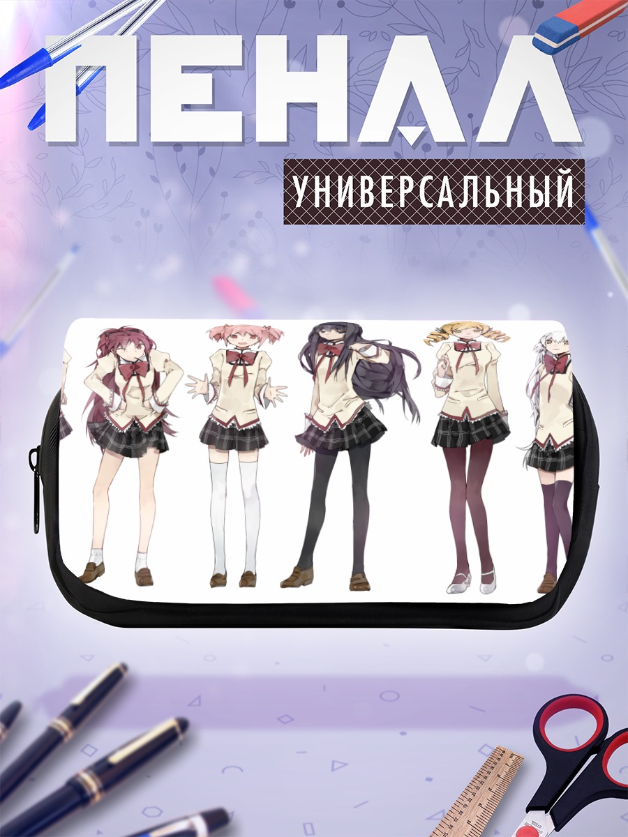 Пенал-косметичка Мадока и подруги