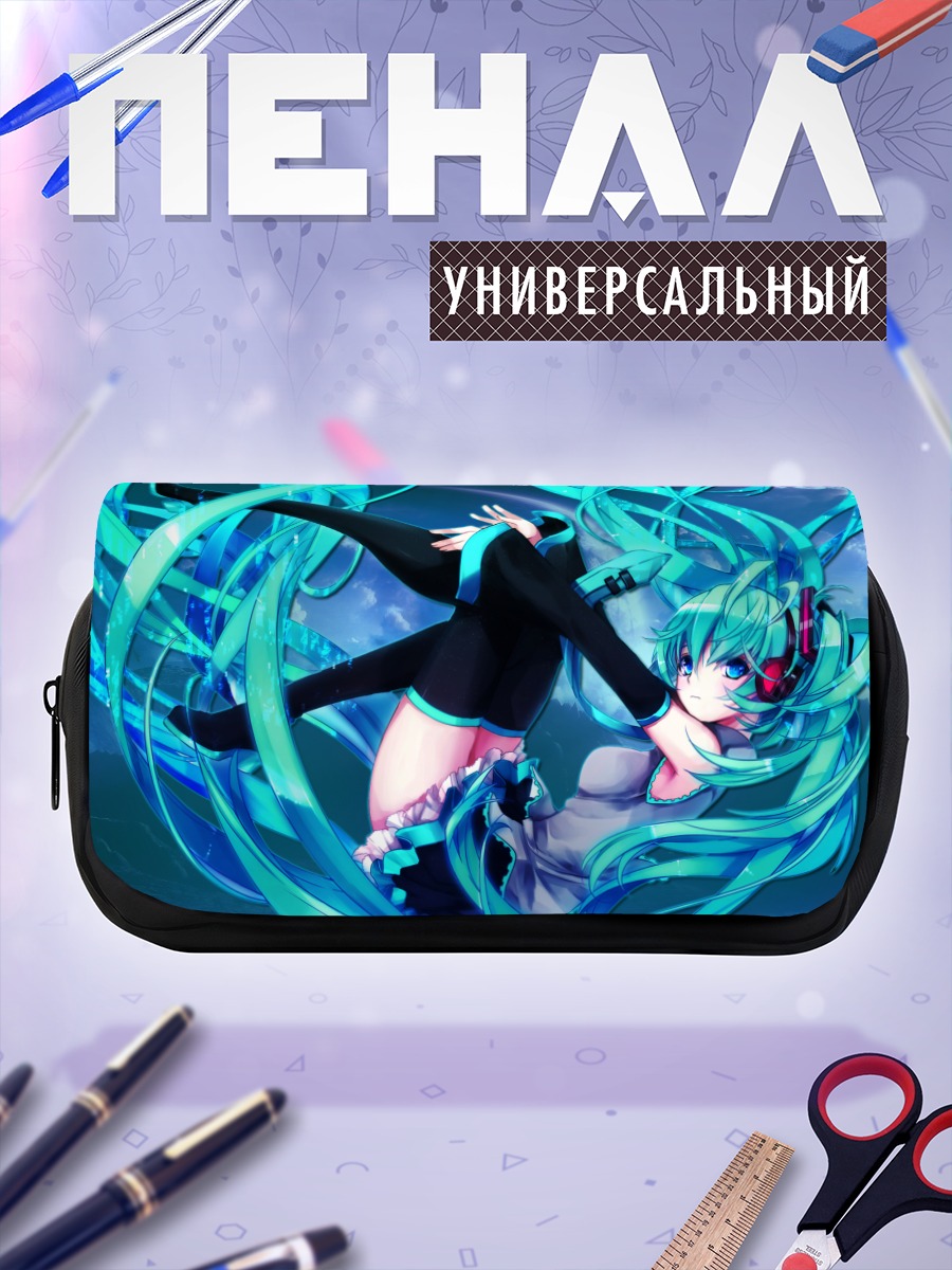Пенал-косметичка Мику Хацунэ в танце