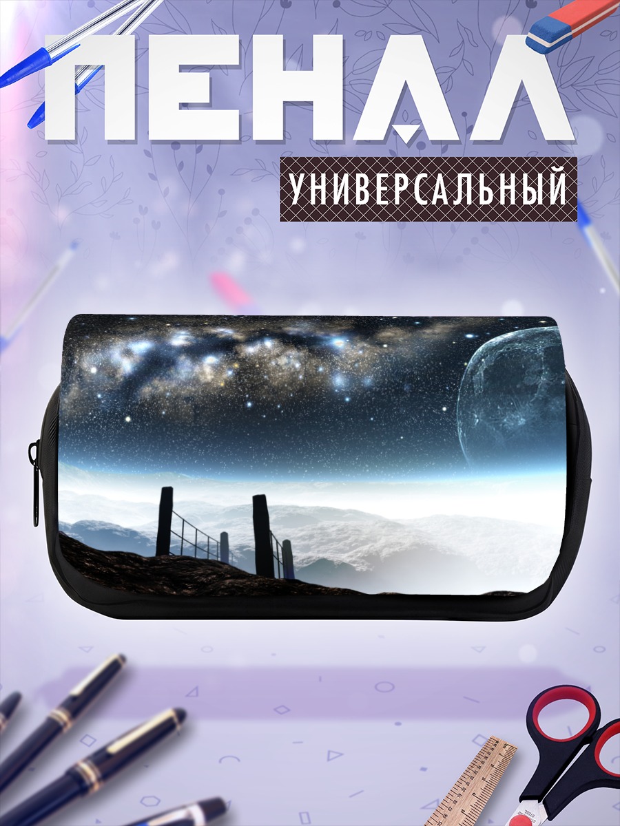 Пенал-косметичка Звездная ночь и луна