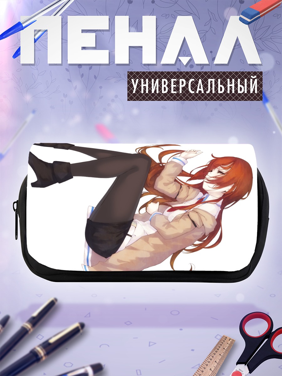 Пенал-косметичка Курису Макисэ в полете