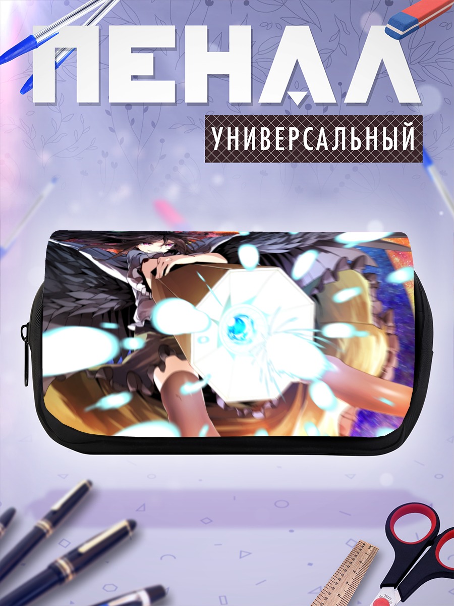 Пенал-косметичка Уцухо Рэйудзи в огне