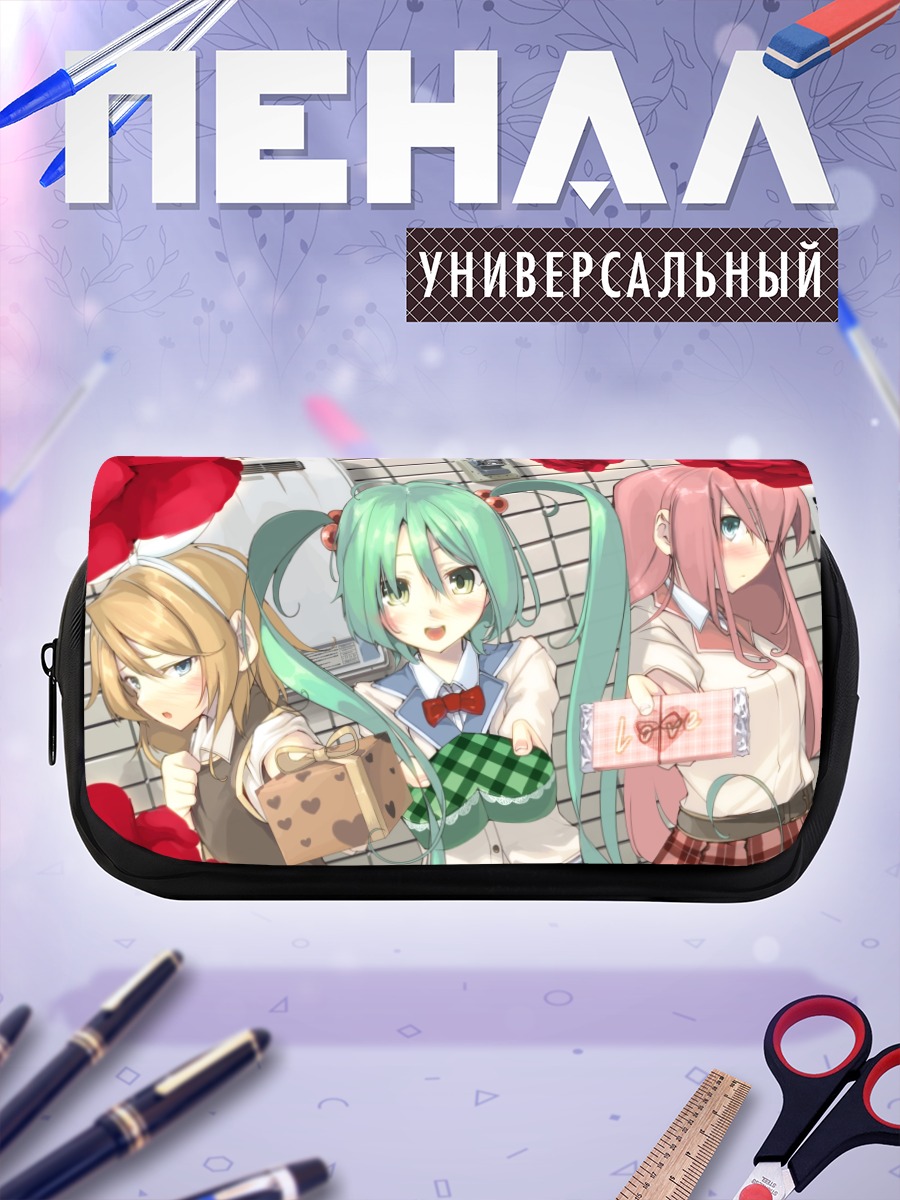 Пенал-косметичка Мику Хацунэ и подруги