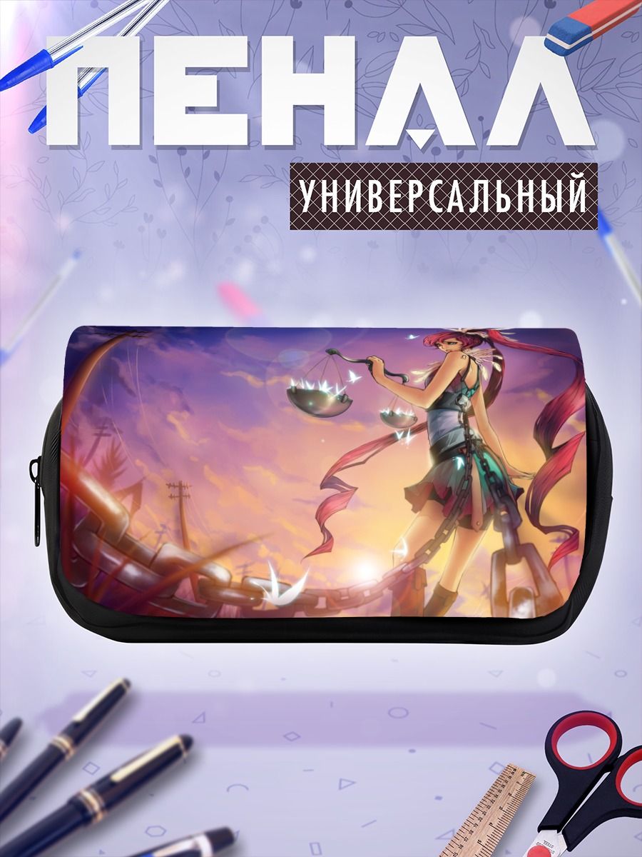 Пенал-косметичка Рыжая в цепях