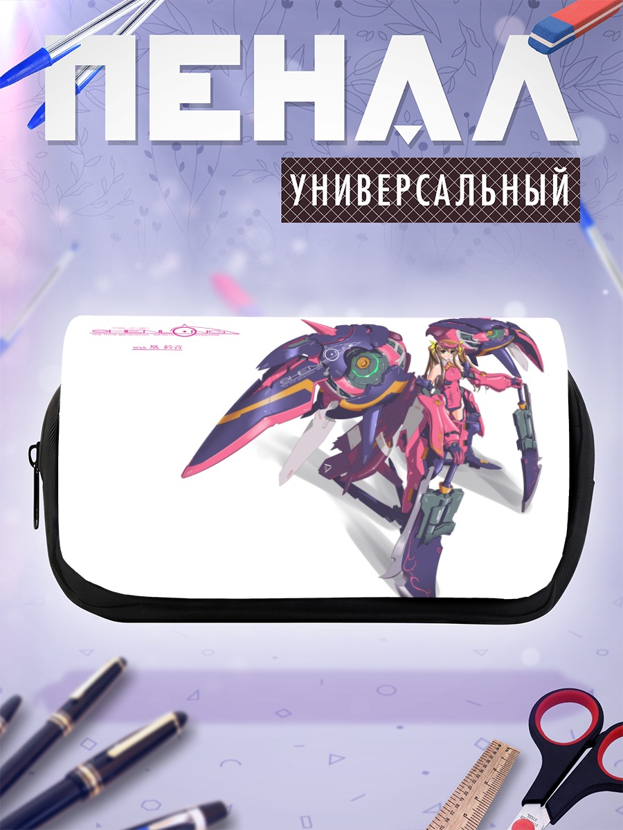 Пенал-косметичка Хуан Линъинь в броне