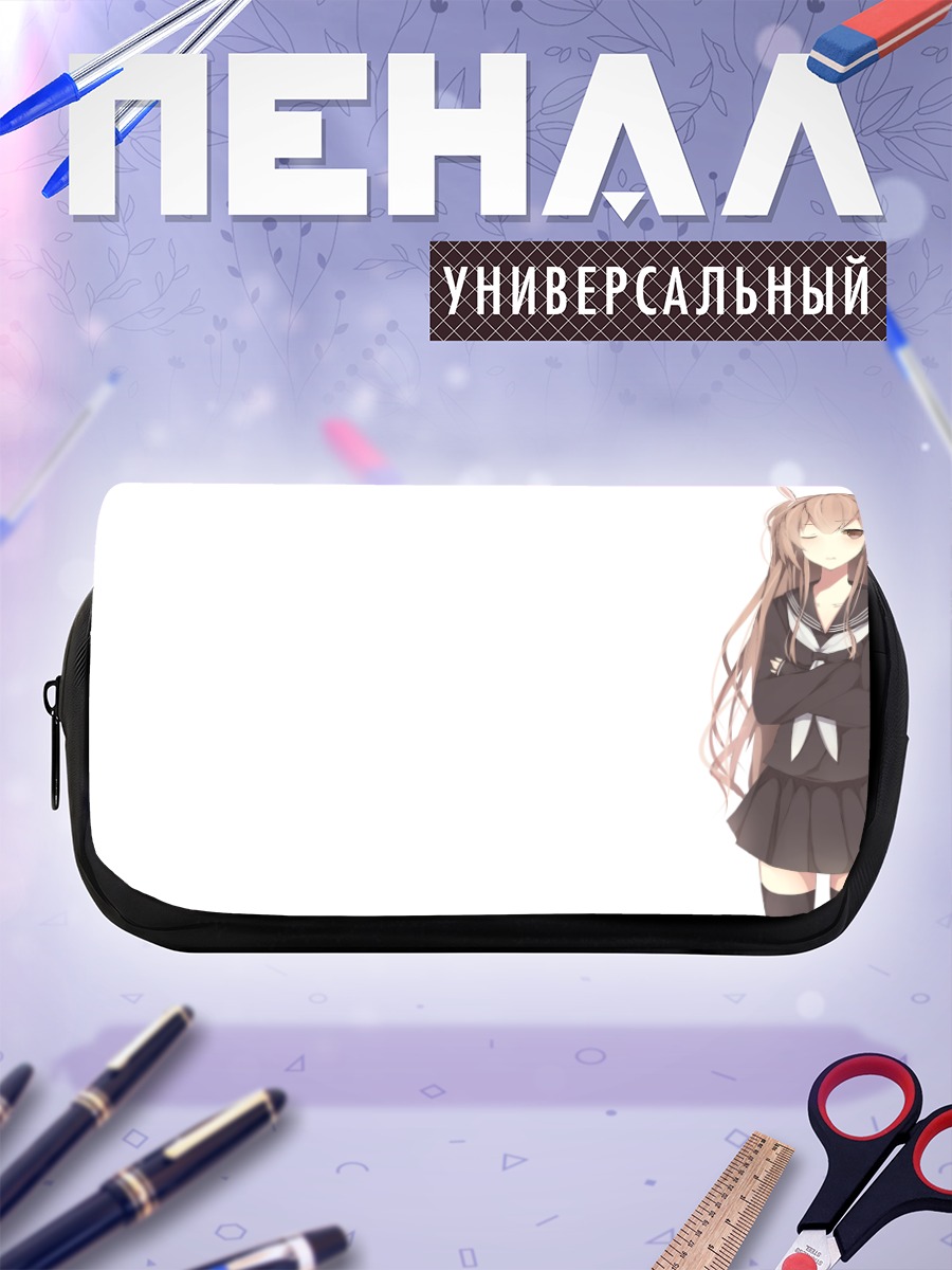 Пенал-косметичка Тайга Айсака в форме