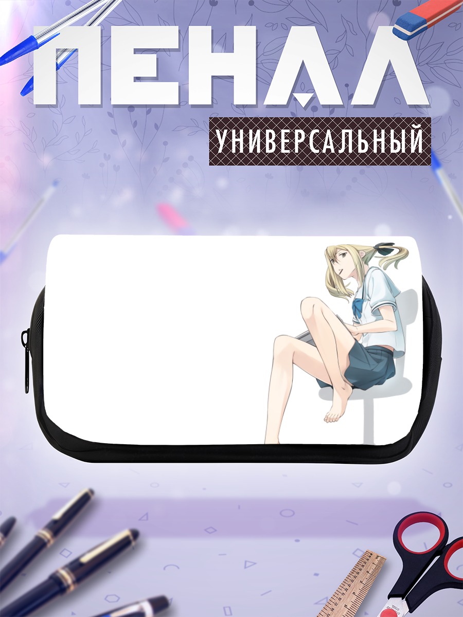 Пенал-косметичка Кодзиро Фрау на стуле