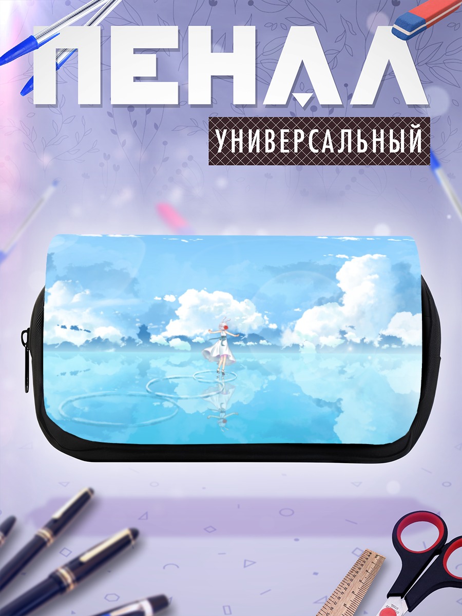 Пенал-косметичка Суэ в облаках