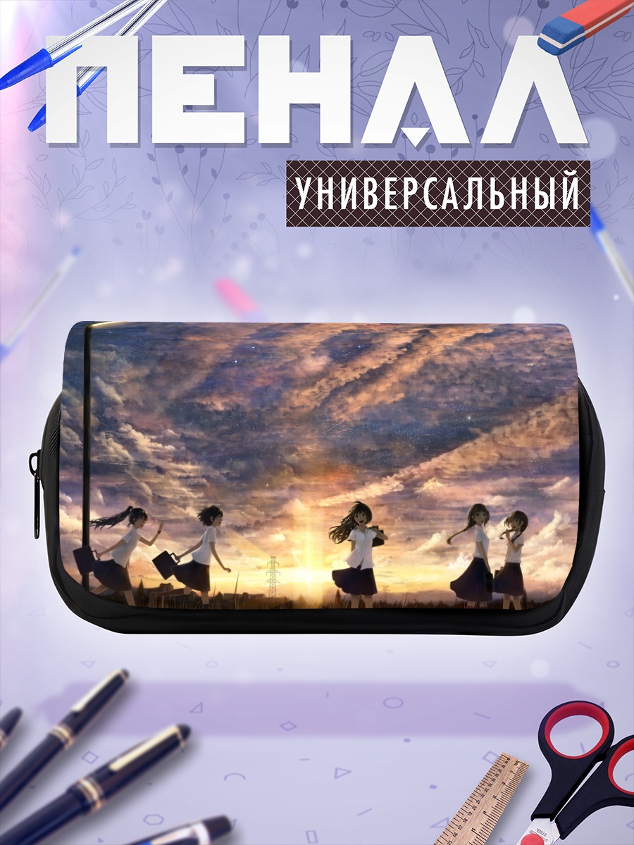 Пенал-косметичка Школьницы на закате