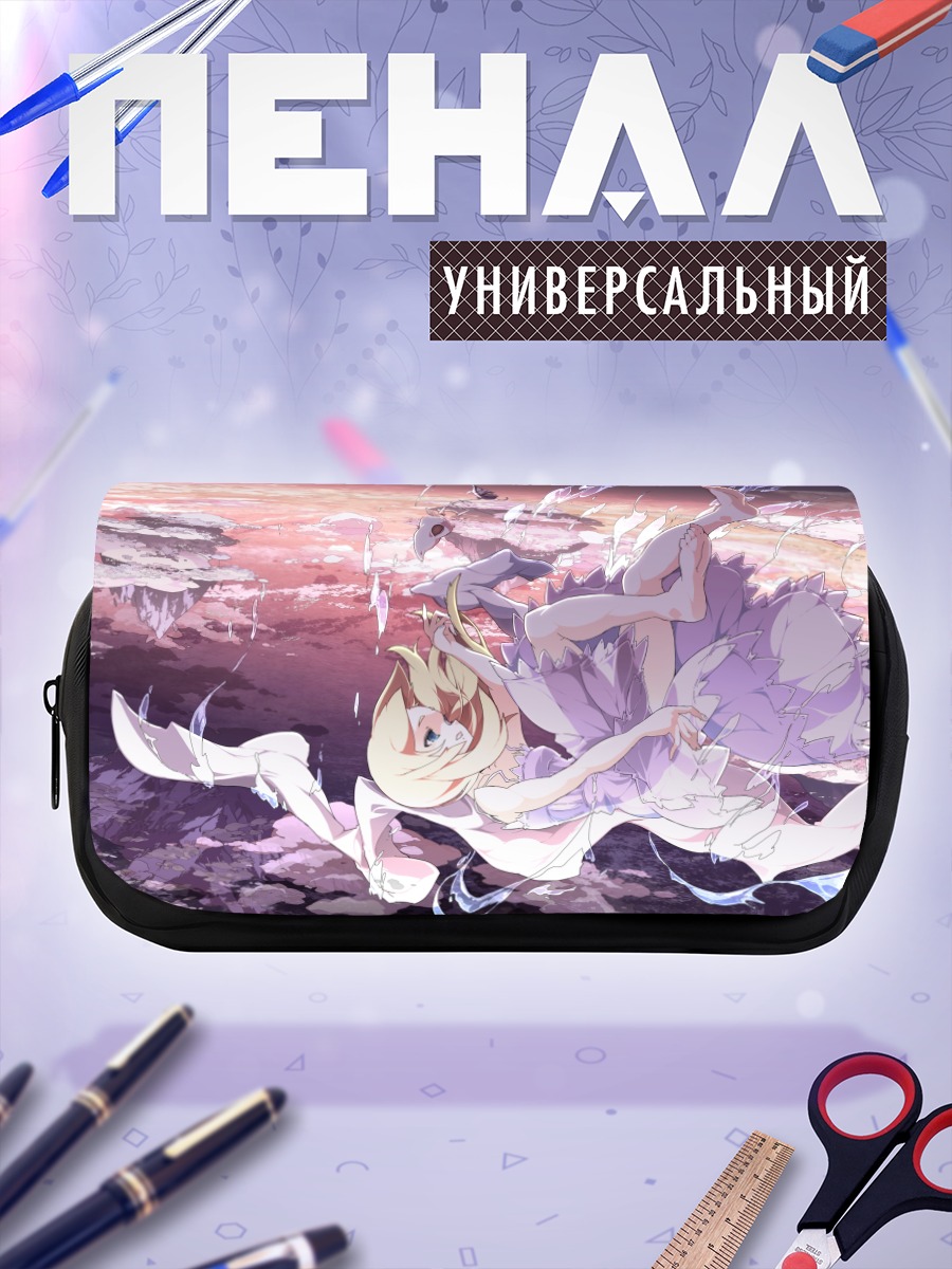 Пенал-косметичка Блондинка в облаках