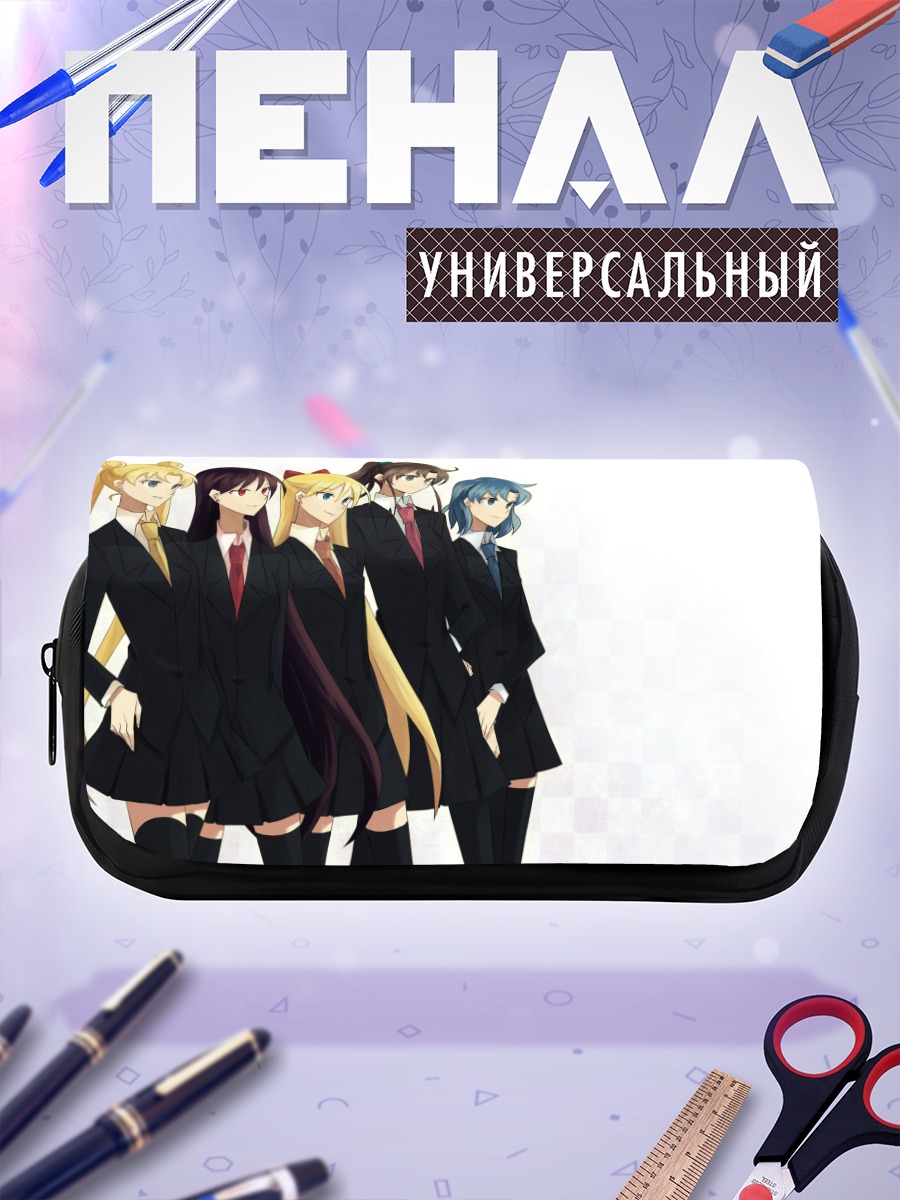 Пенал-косметичка Сейлор Мун в костюмах