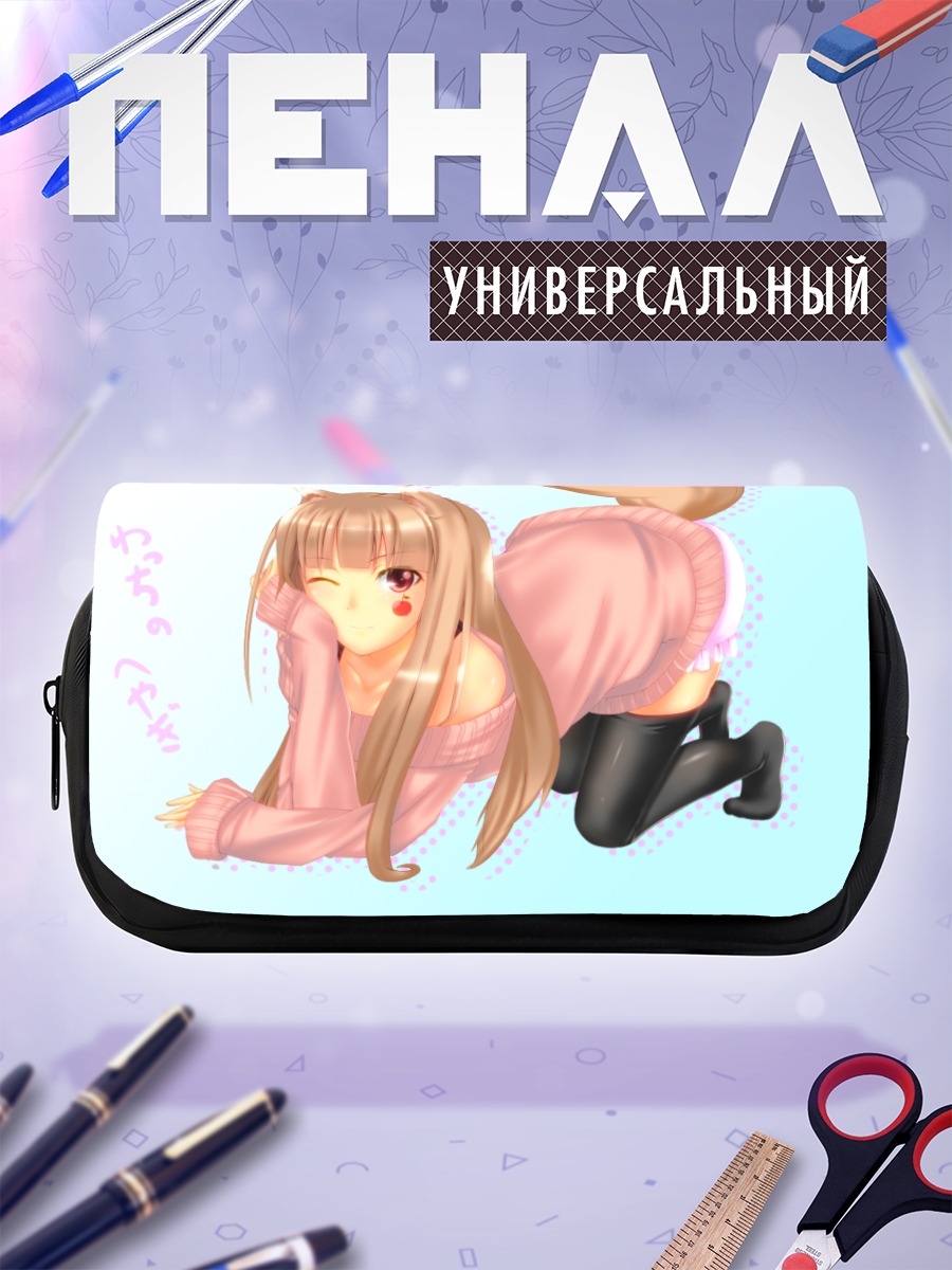 Пенал-косметичка Хоро в розовом