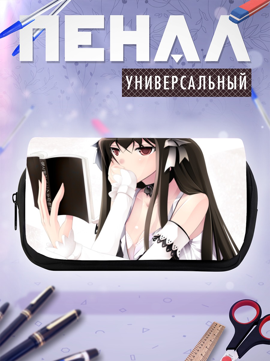 Пенал-косметичка Радзё Сэцура с книгой