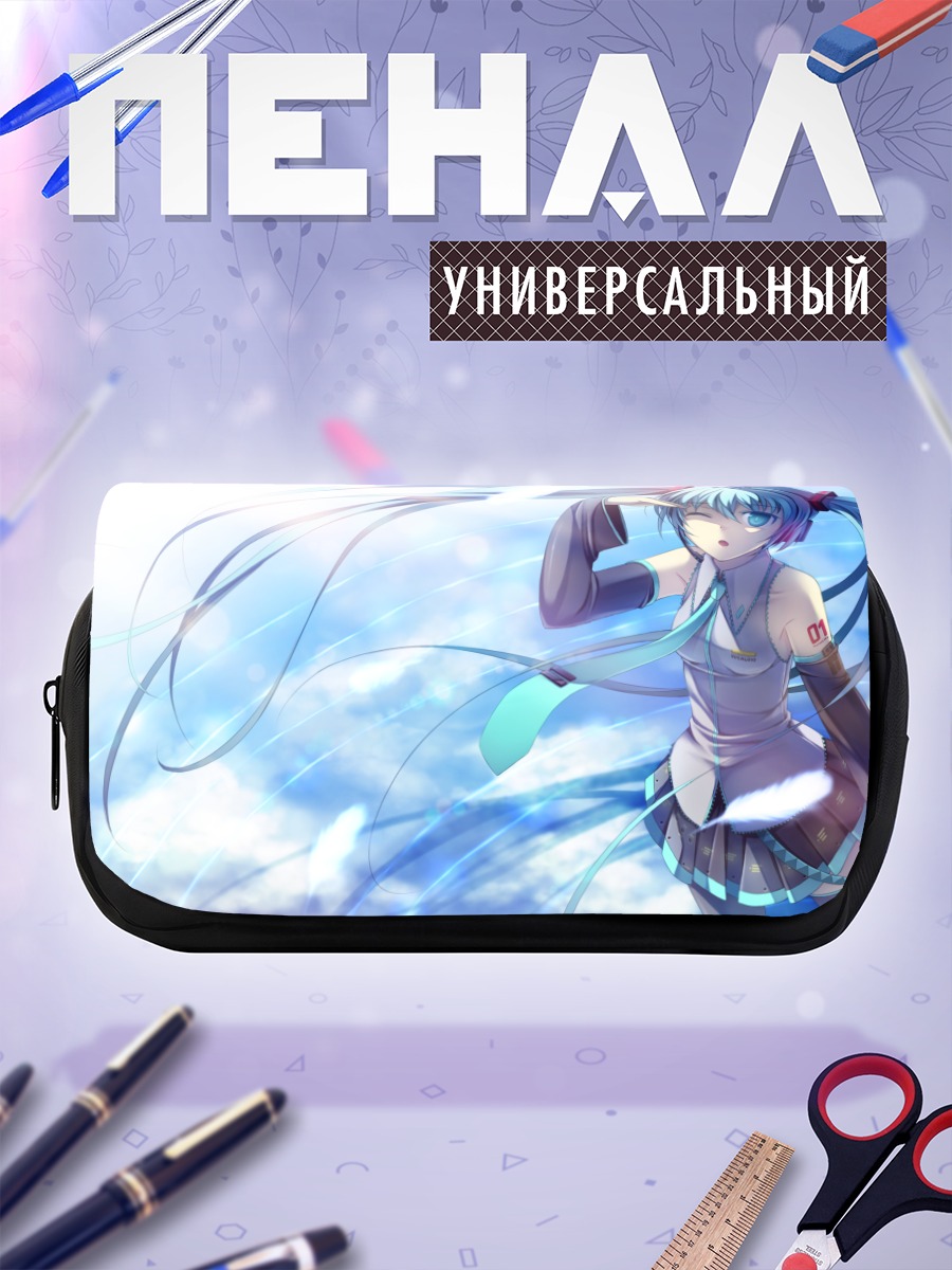 Пенал-косметичка Мику Хацунэ в небе