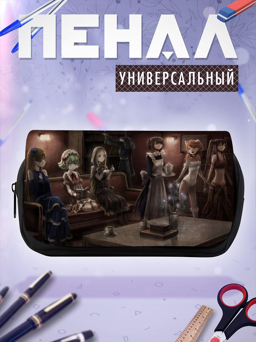 Пенал-косметичка Горничные с ушками