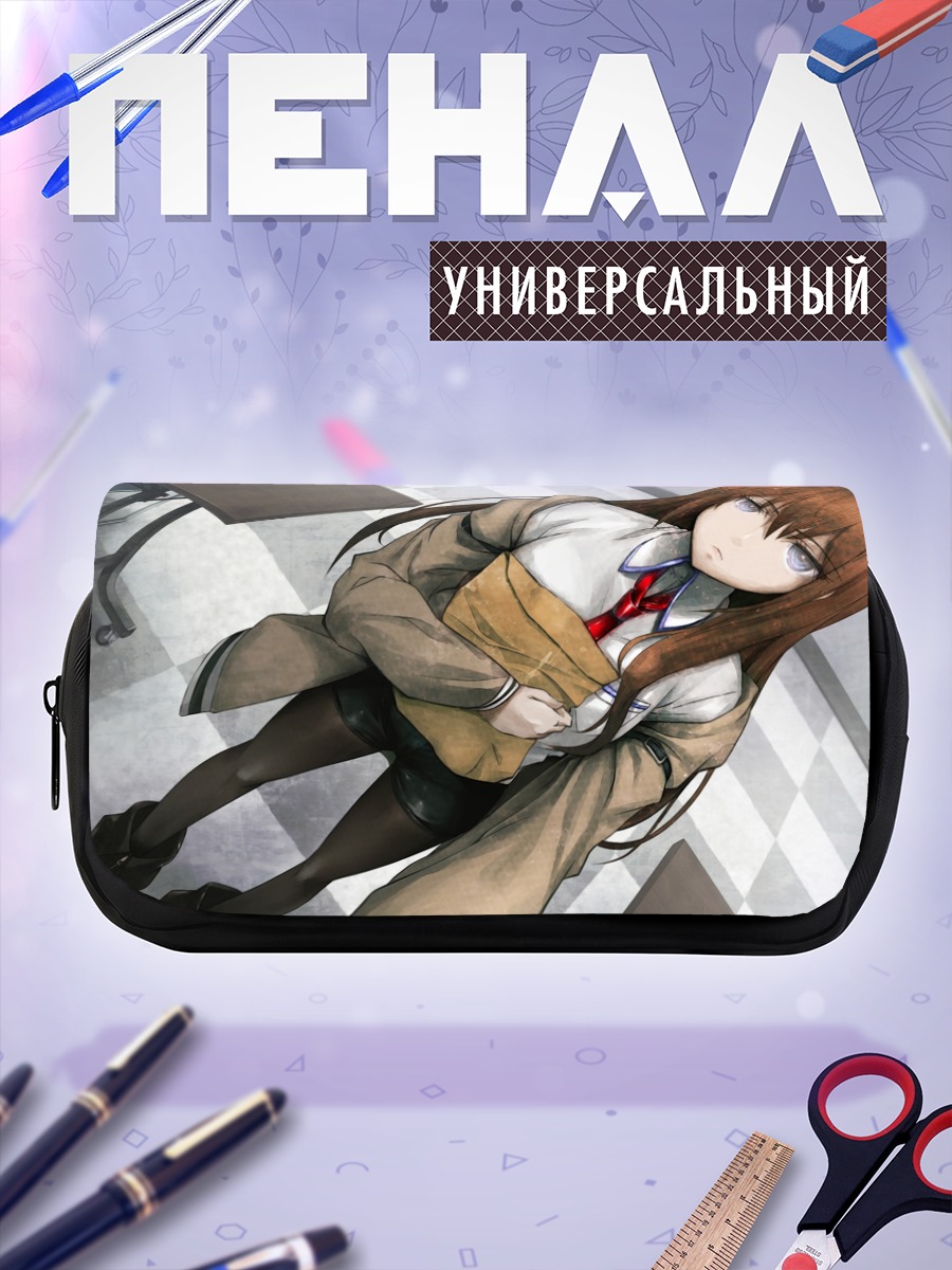 Пенал-косметичка Курису Макисэ в пальто