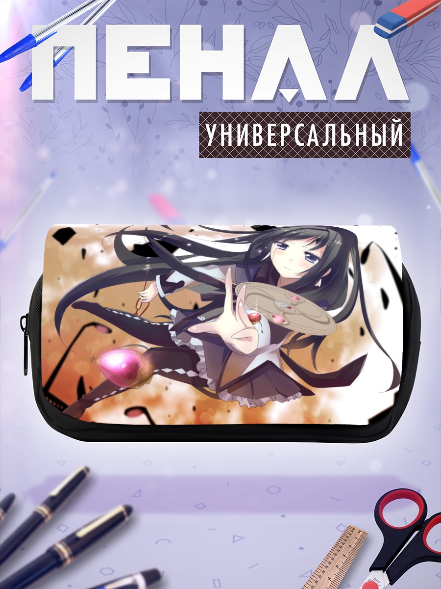 Пенал-косметичка Акеми Хомура в бою