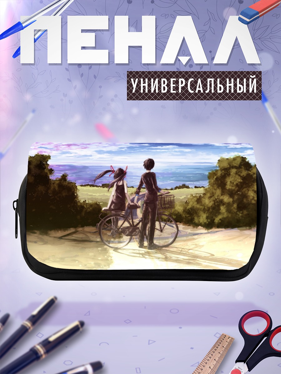 Пенал-косметичка Прогулка с велосипедом